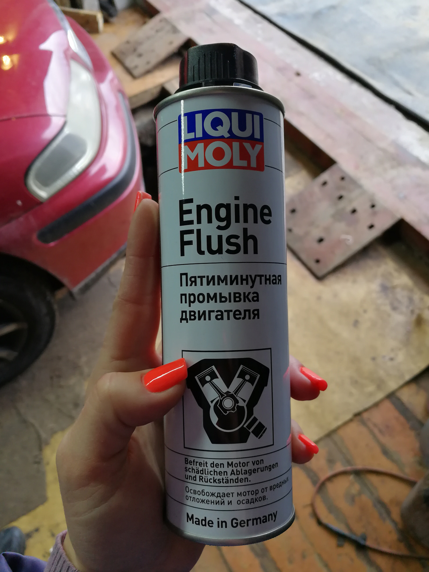 Промывка engine flush. Engine Flush промывка. Пятиминутная промывка двигателя. Пятиминутная промывка двигателя engine Flush 1920. Gat engine Flush 200мл артикул.