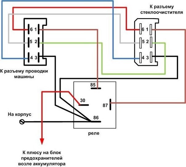 Камаз дворники схема подключения реле Реле разгрузки стеклоочистителя (дворников) - ГАЗ 3102, 2,3 л, 1999 года тюнинг 