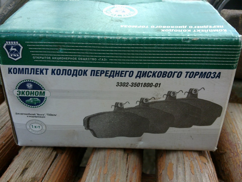 3302350180001 Колодка торм.ГАЗ-3110,3302 передняя комплект ТИИР-(273) в ...