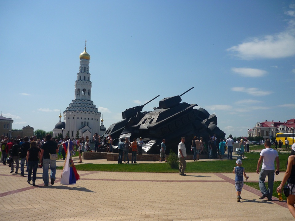 Прохоровка Белгородская