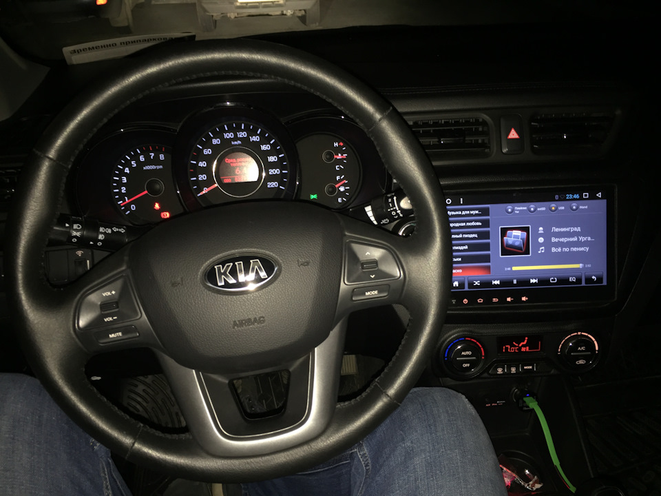 kia rio 3 круиз контроль