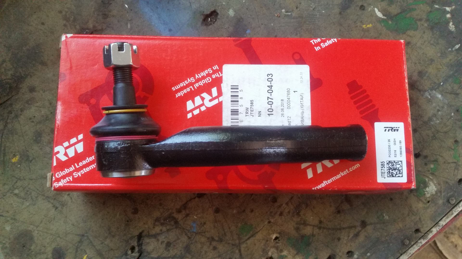 рулевые наконечники мазда