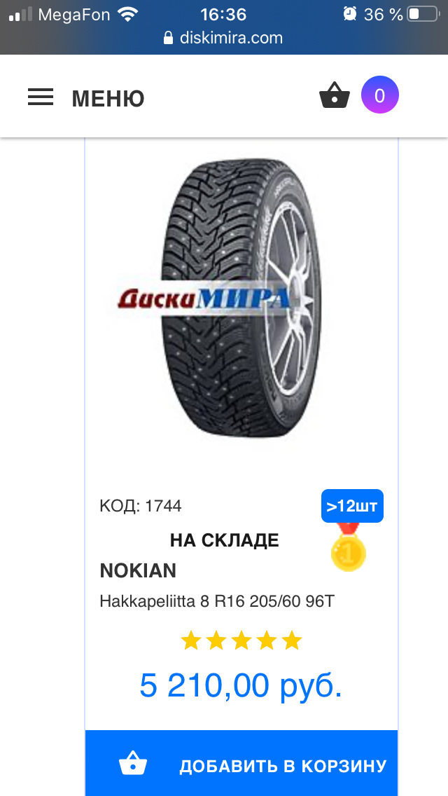 По старой схеме «Зима близко ️»😂 — KIA Ceed SW (2G), 1,6 л, 2018 года ...