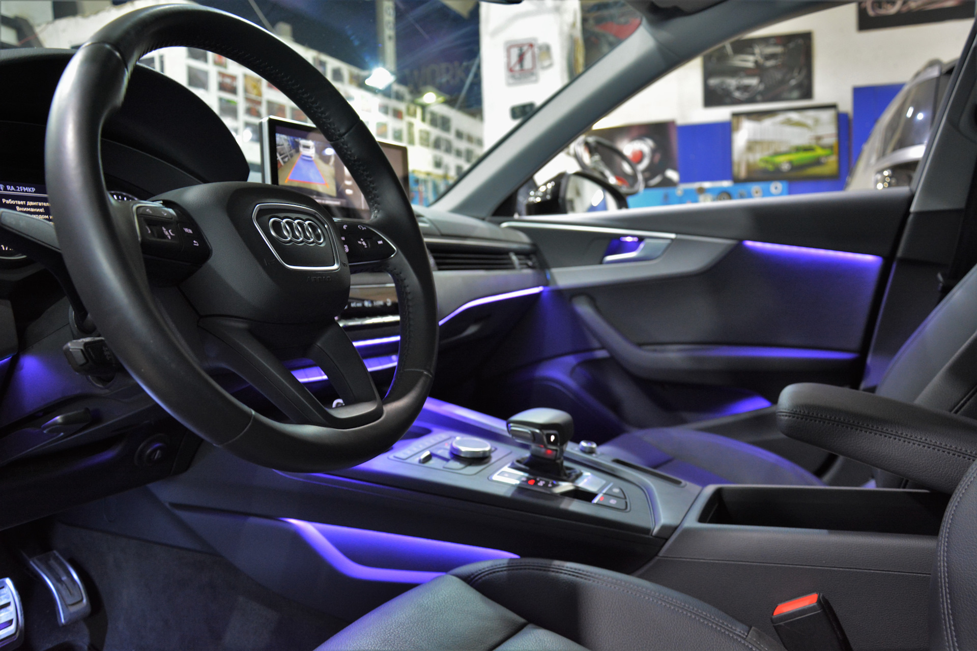 Audi q8 Ambient Light