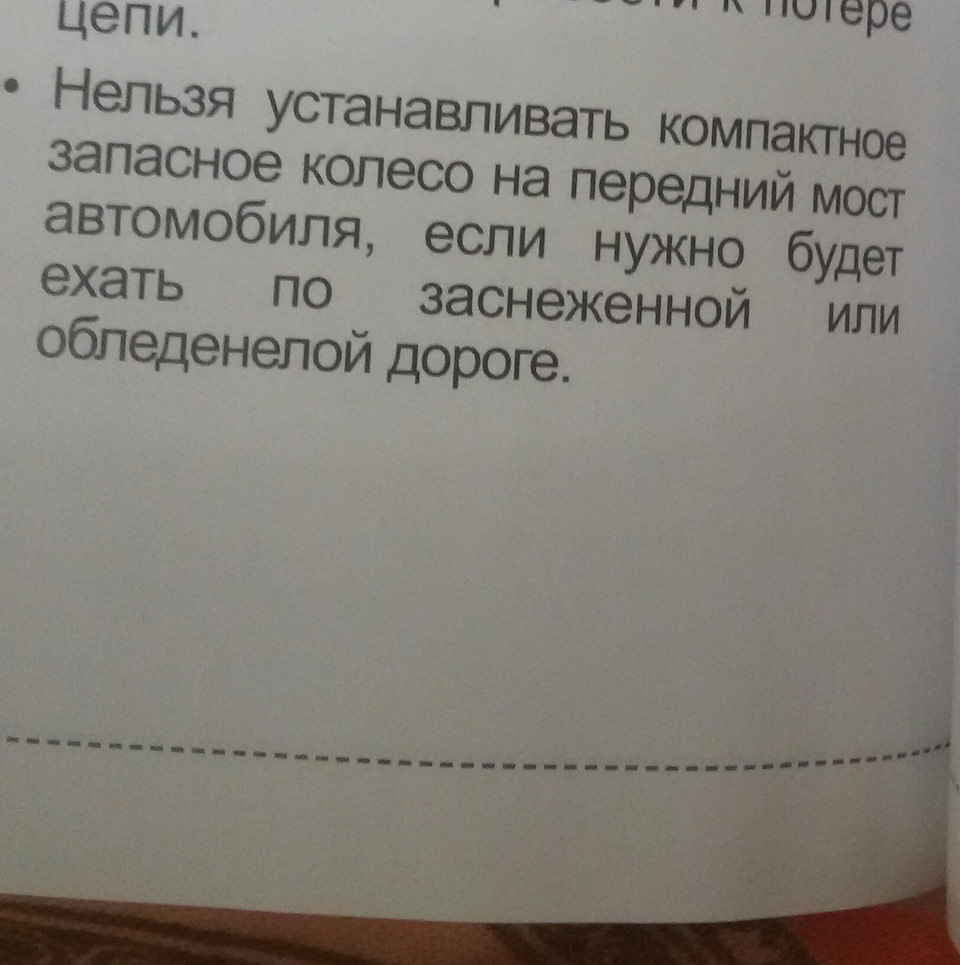 картинка из книжки — KIA Sportage (2G)