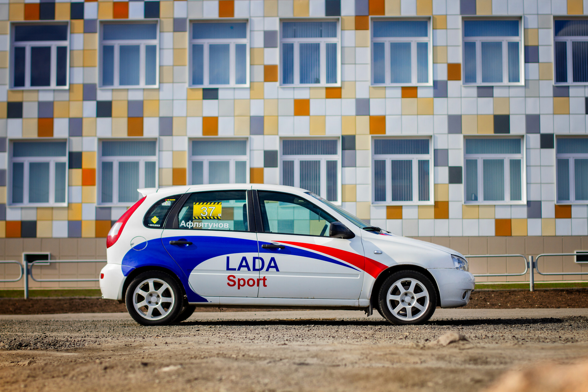 Lada Калина 2020