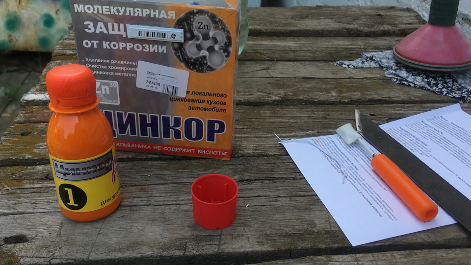 Как правильно подкрасить сколы на авто своими руками на шкоде. Смотреть фото Как правильно подкрасить сколы на авто своими руками на шкоде. Смотреть картинку Как правильно подкрасить сколы на авто своими руками на шкоде. Картинка про Как правильно подкрасить сколы на авто своими руками на шкоде. Фото Как правильно подкрасить сколы на авто своими руками на шкоде