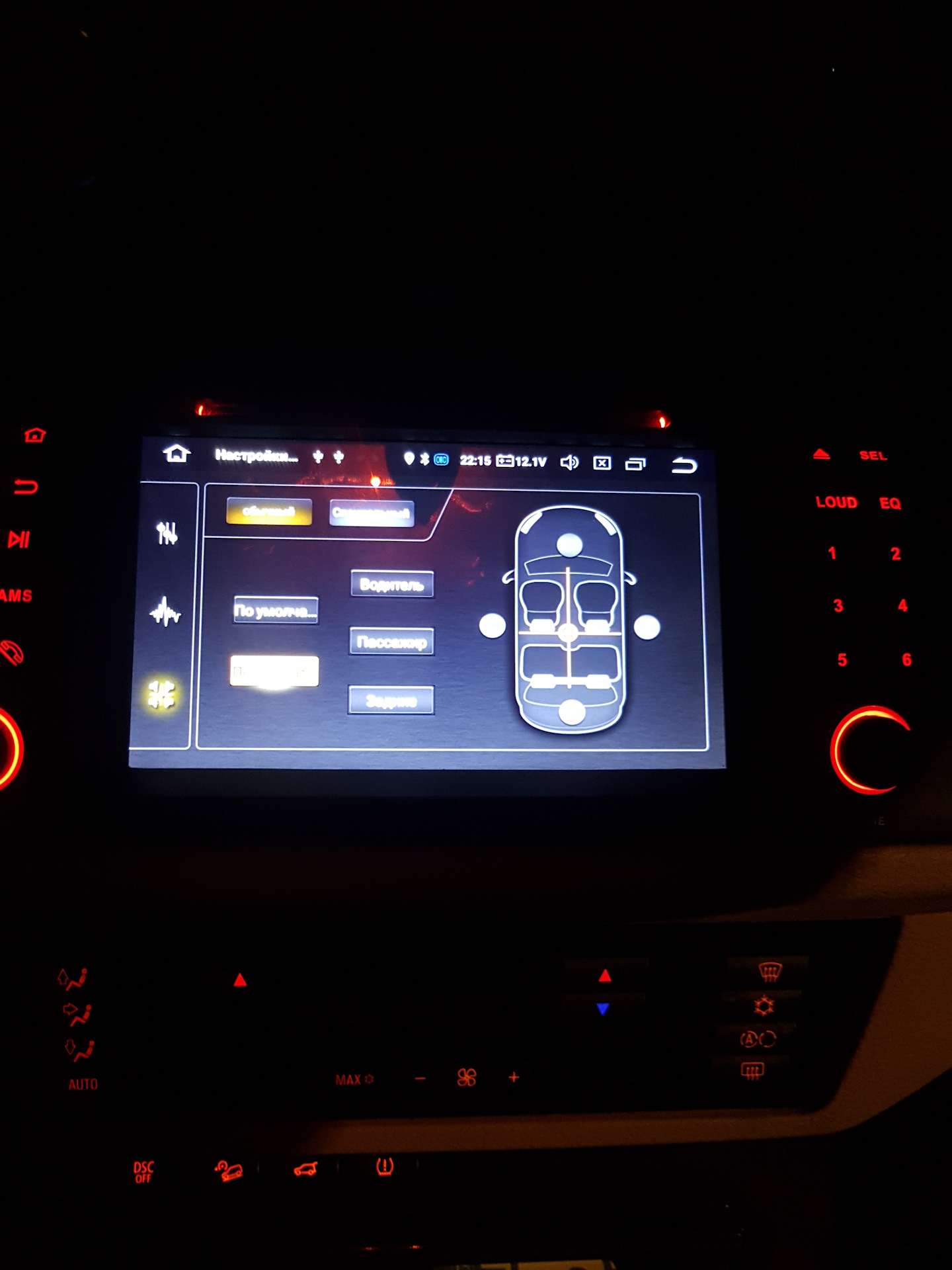 Подсветка сенсорных кнопок магнитолы teyes. Магнитола пионер фильтр помех. Андроид магнитола teyes cc3. Потухла магнитола андроид. Eplutus магнитола андроид 2 din.