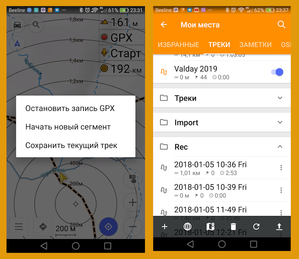 Как сделать карты для rmaps