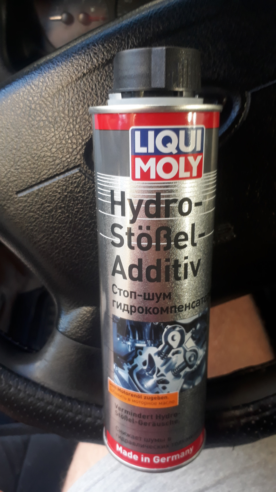 Шум гидрокомпенсаторов. — DRIVE2