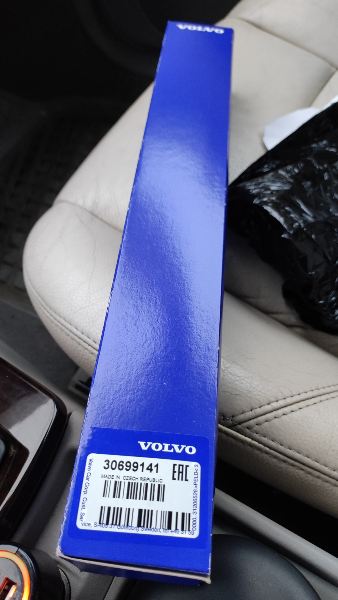 Кнопка багажника 2.0. — Volvo S40 (2G), 1,8 л, 2007 года | запчасти ...