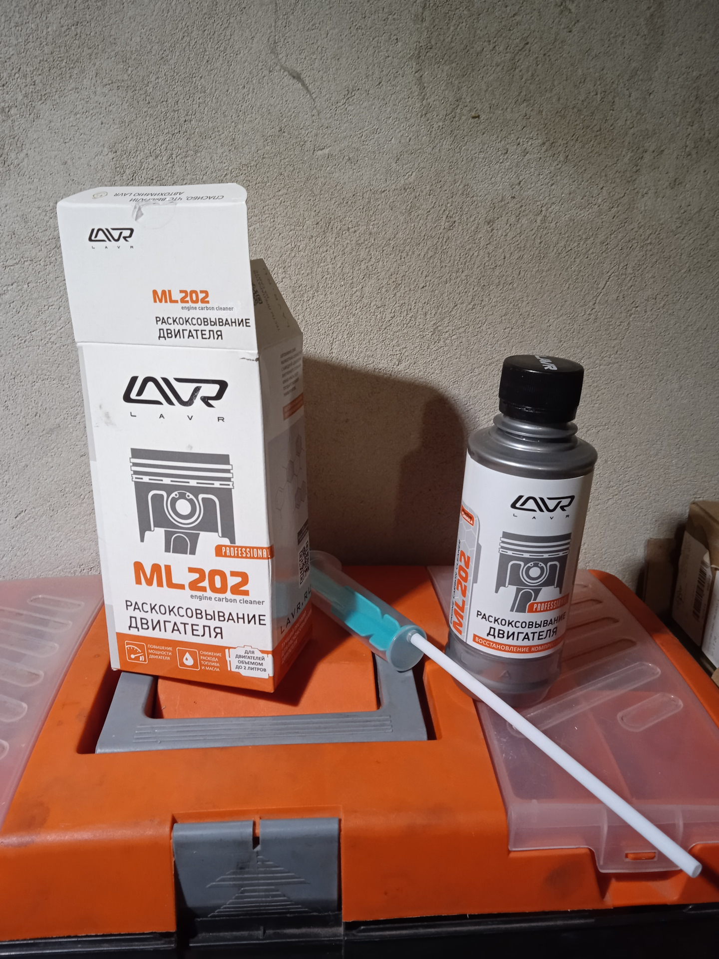 Раскоксовка двигателя приора. Лекарства для раскоксовки двс. Раскоксовка двигателя приора. Раскоксовка двигателя гетц 1. Раскоксовка для шкоды.