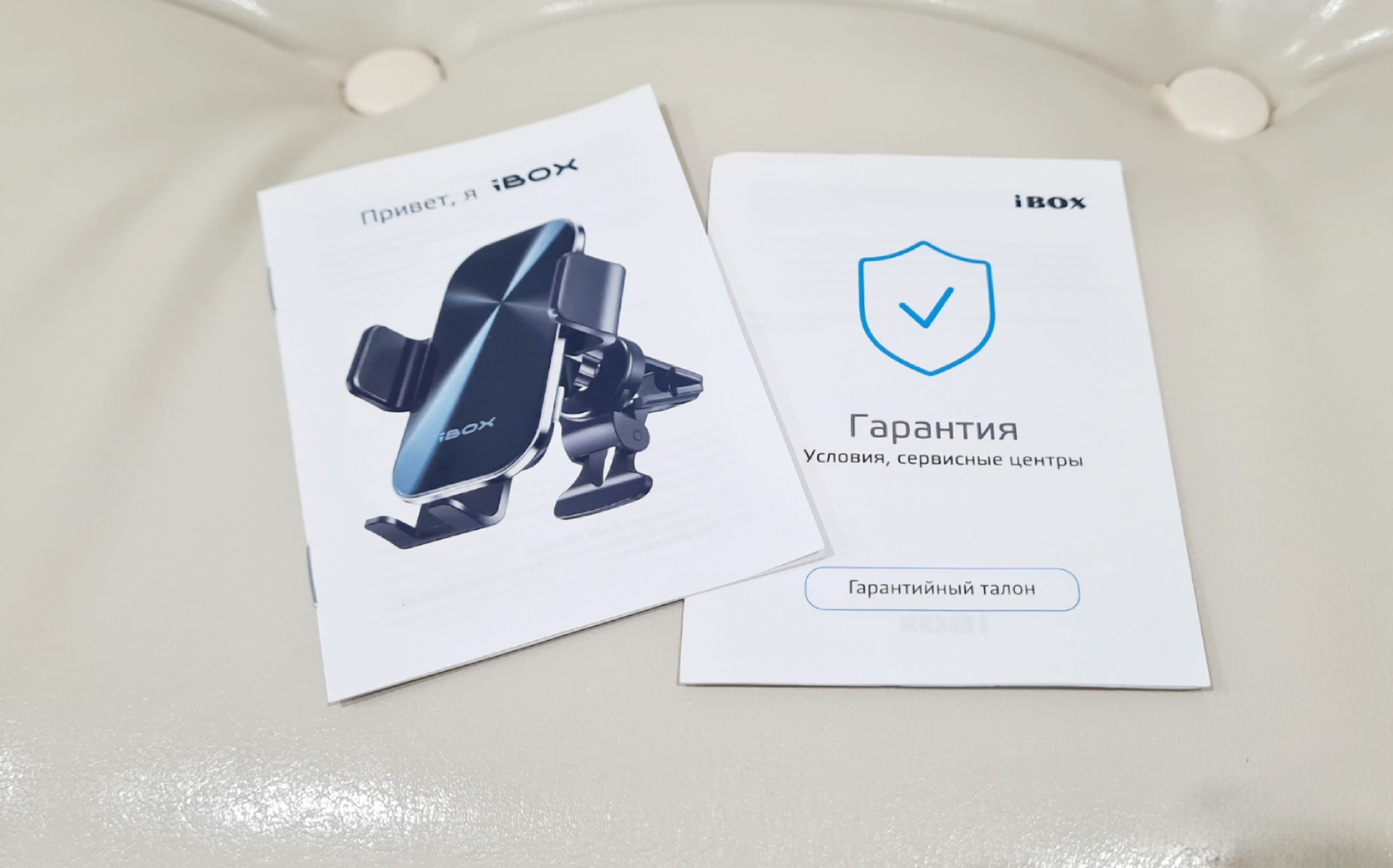 Ibox tron i8. Ibox tron i8