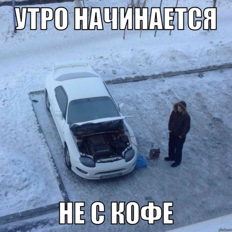 Мороз и солнце смешная картинка