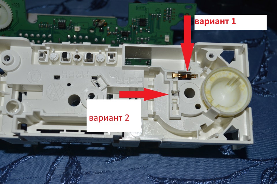 Как отключить автоматическое включение кондиционера на фольксваген поло