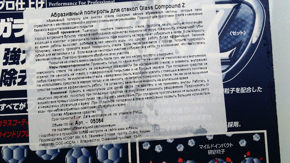 Как помыть заднее стекло автомобиля дворником. Смотреть фото Как помыть заднее стекло автомобиля дворником. Смотреть картинку Как помыть заднее стекло автомобиля дворником. Картинка про Как помыть заднее стекло автомобиля дворником. Фото Как помыть заднее стекло автомобиля дворником