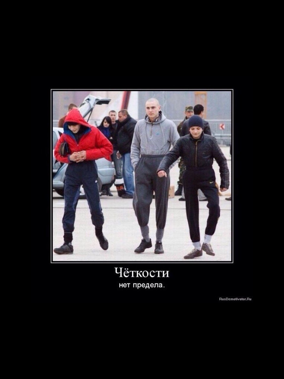 Ничему нет предела. Ничему нет предела