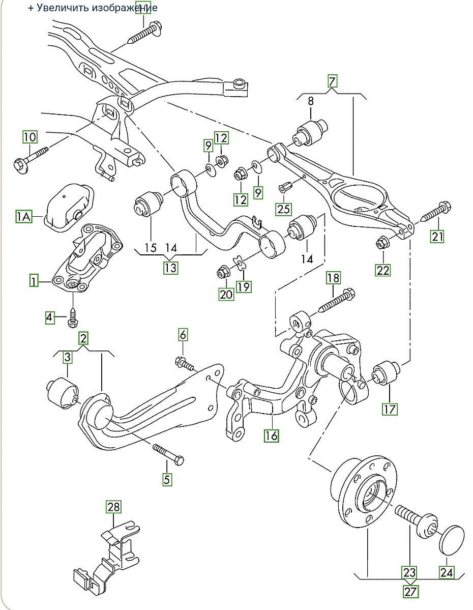 передняя подвеска фольксваген джетта 6 схема