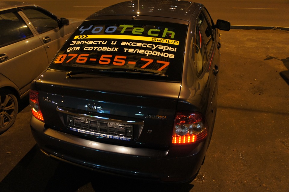 Реклама на машине. — Lada Приора хэтчбек, 1,6 л, 2013 года | другое ...