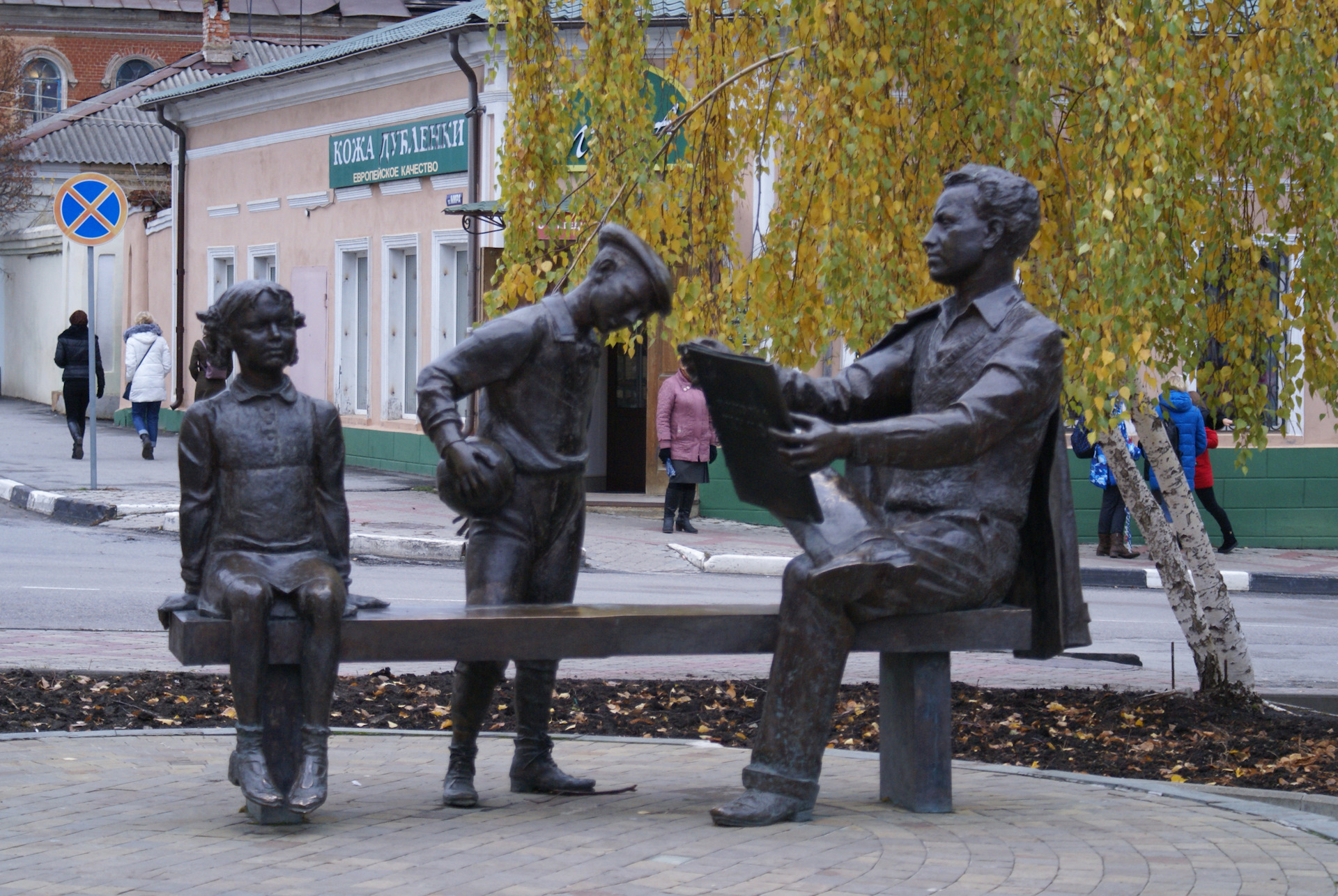 Художник памятников