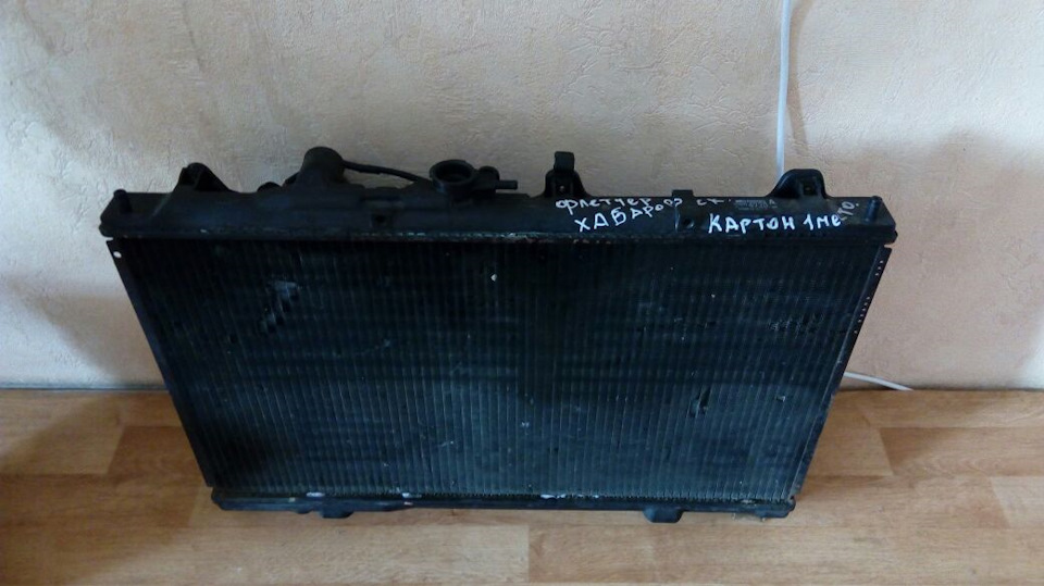 Радиатор mitsubishi rvr. Радиатор на mitsubishi rvr с заливной горловиной по центру. Радиатор на хонду инспаир св. Радиатор митсубиси рвр. 6-1.