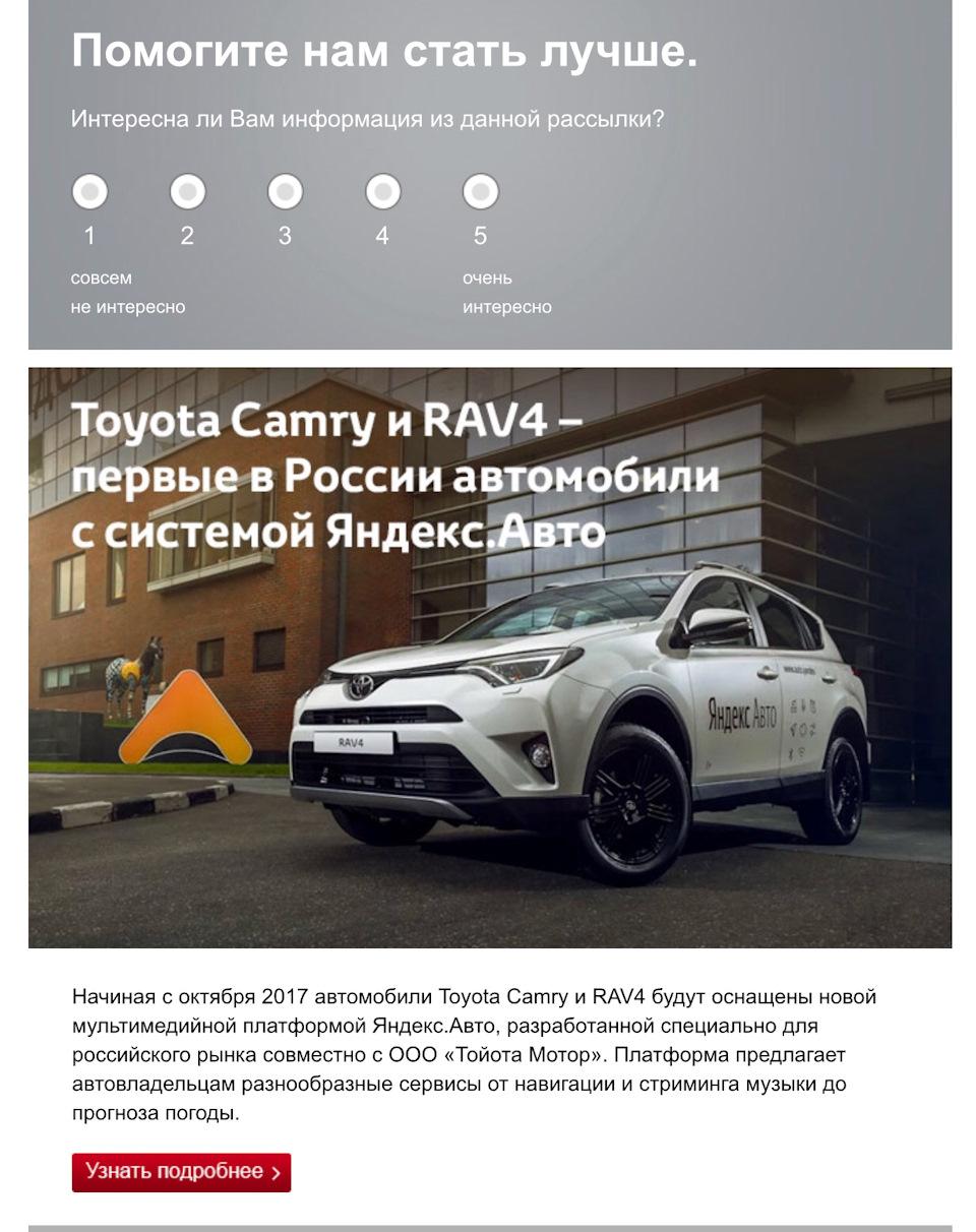 Владельцам Exlusive, со штатным ГУ на андроид. — Toyota Camry (XV50), 2,5  л, 2017 года | другое | DRIVE2