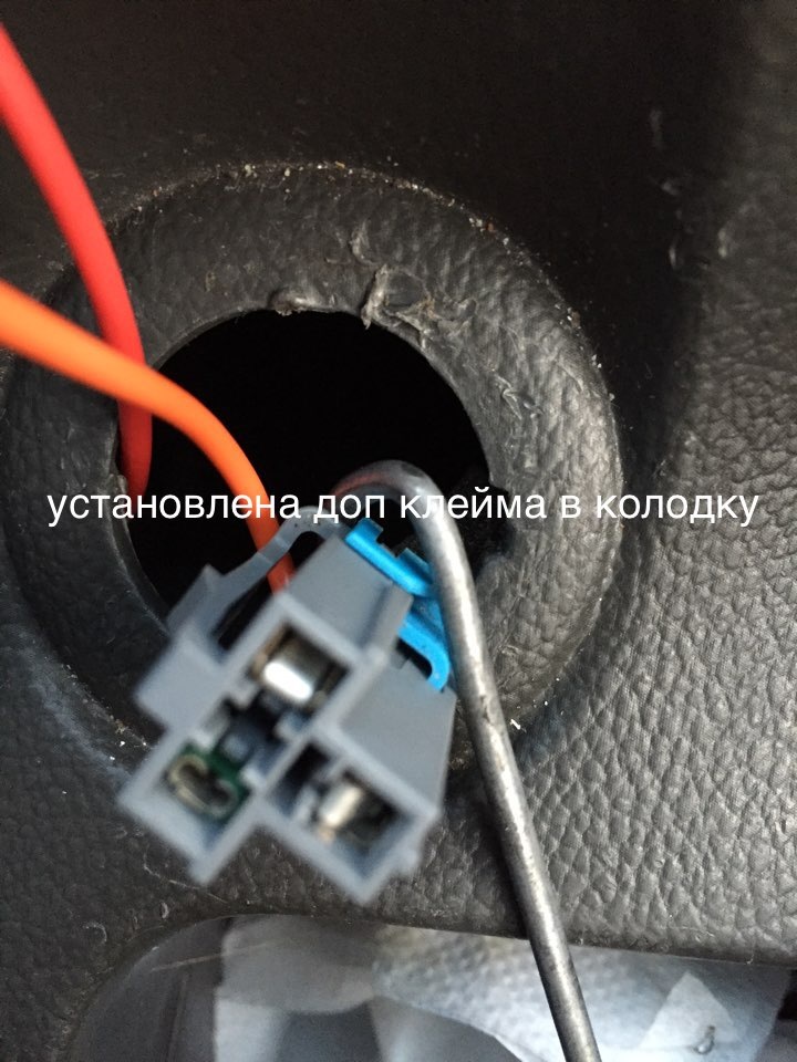 как установить подсветку прикуривателя chevrolet cruze как установить подсветку прикуривателя chevrolet cruze