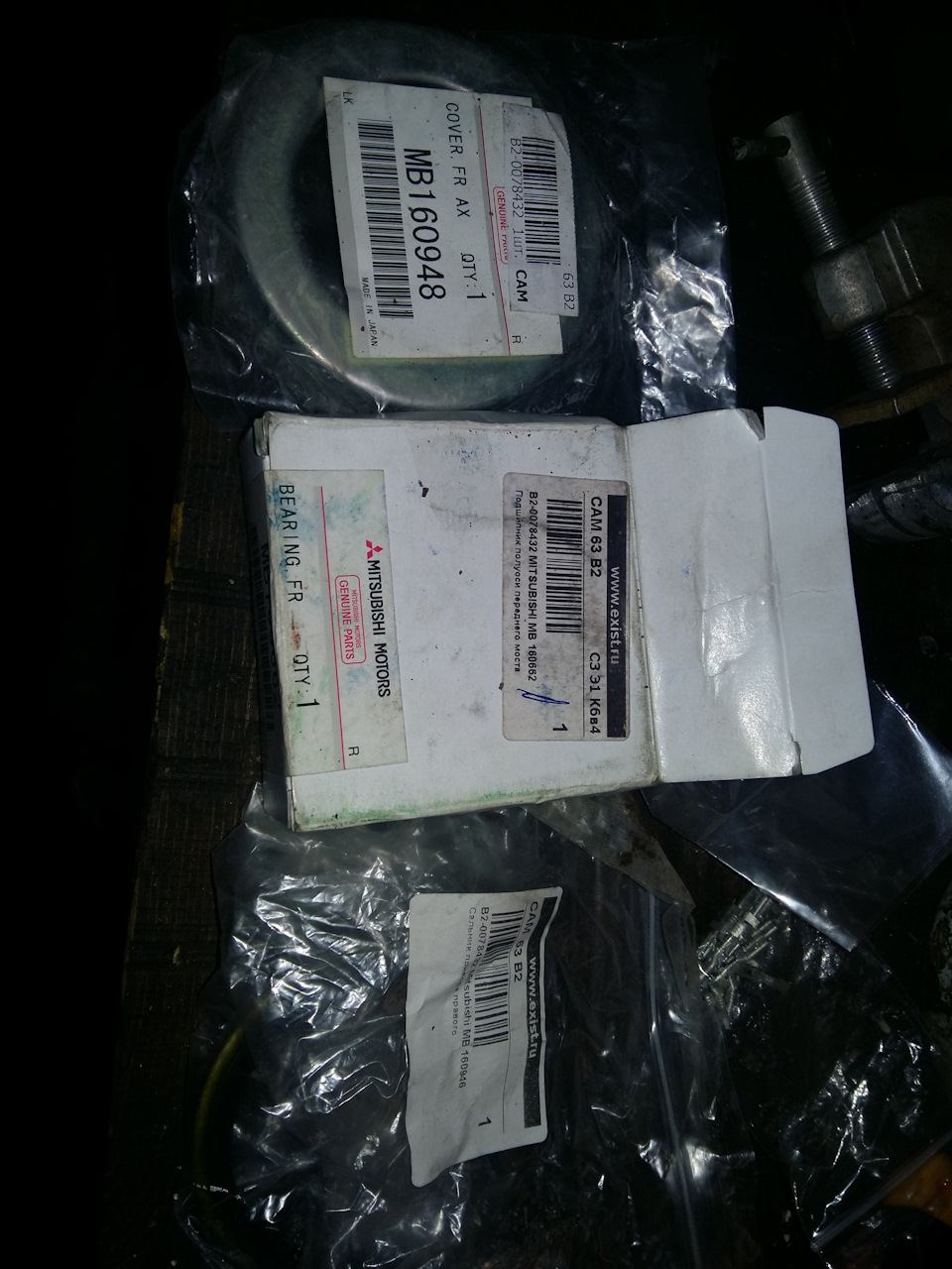 MB160662 Подшипник ступицы Mitsubishi | Запчасти на DRIVE2