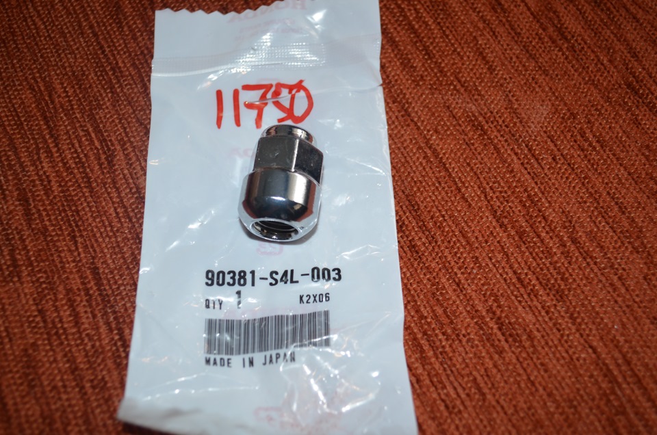 90381S4L003 Гайка колесная Masuma M 12x1.5® под ключ 19 Honda ...