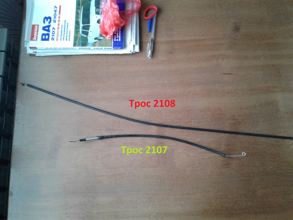 Фото в бортжурнале Lada 21074