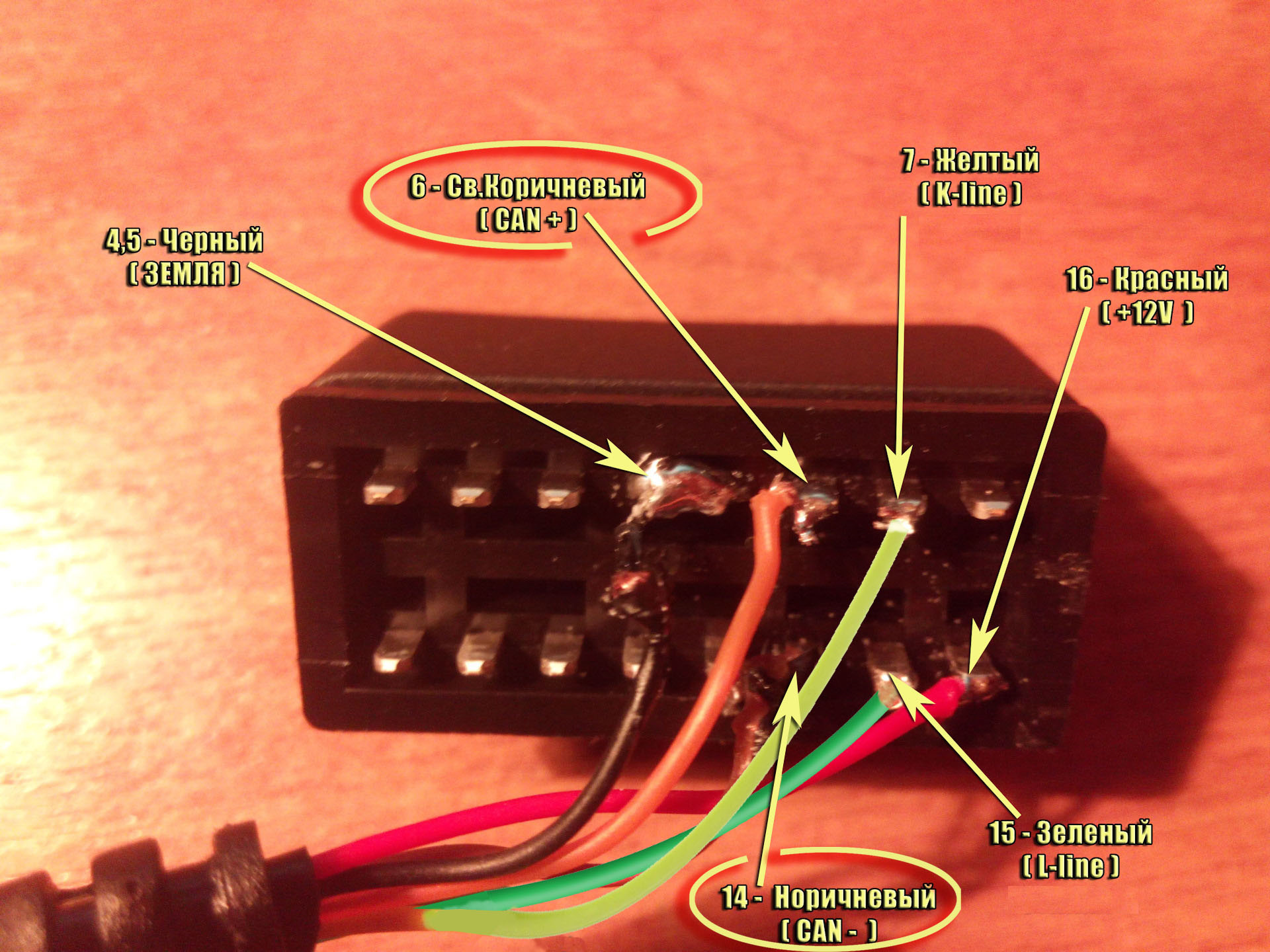 Quick installation guide for a202 a203 car obd multi function instrument инструкция на русском