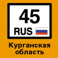 45 rus