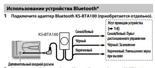 Ks bta100 схема