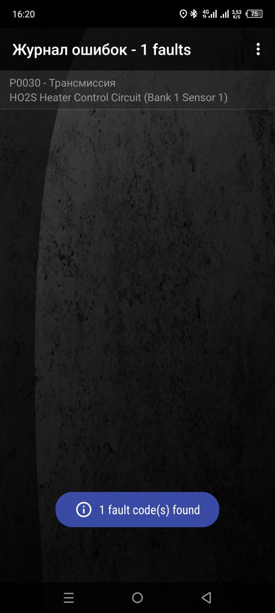 Фото в бортжурнале Hyundai Sonata V (NF)