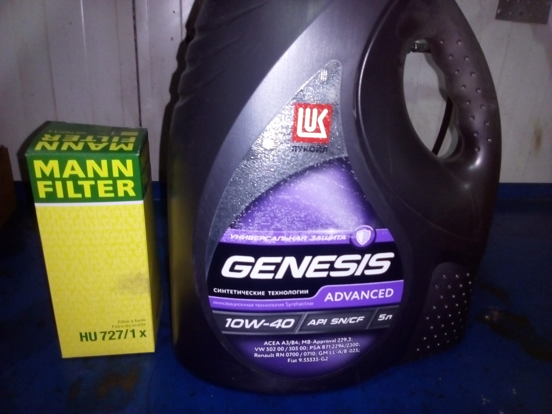 замена масла на полусинтетику-я рад — Mercedes-Benz E-class (W124), 2,2 ...