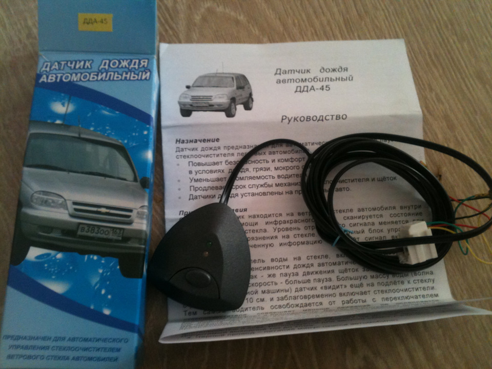 Датчик дождя ДДА-45 — Renault Duster (1G), 1,6 л, 2015 года ...