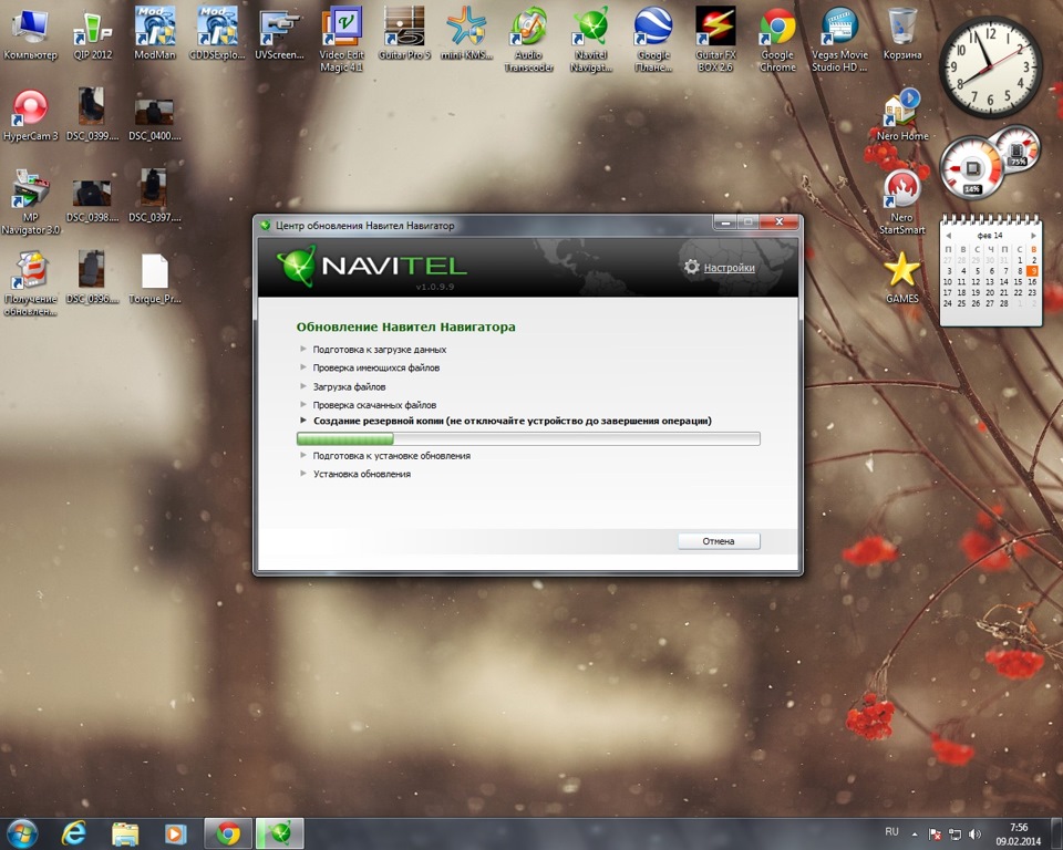 Обновление навигатора — KIA Spectra, 1,6 л, 2008 года | аксессуары | DRIVE2