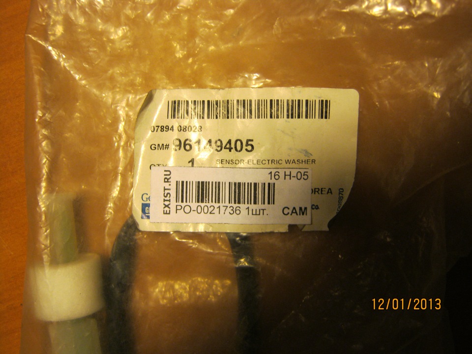 Фото в бортжурнале ГАЗ 31105. Запчасти на фото: 12012013