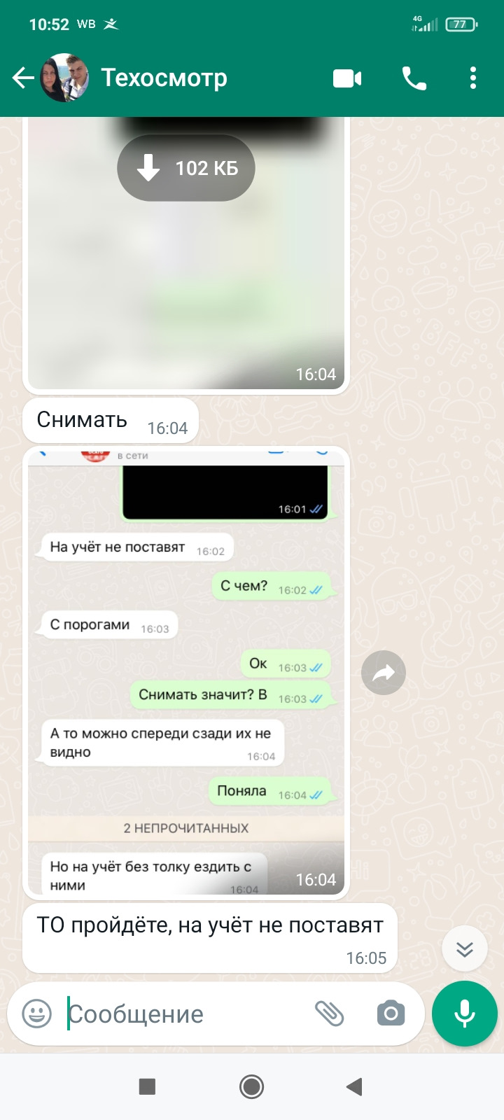 Кенгурятник, защита порогов лансер 9 — Mitsubishi Lancer IX, 1,6 л ...