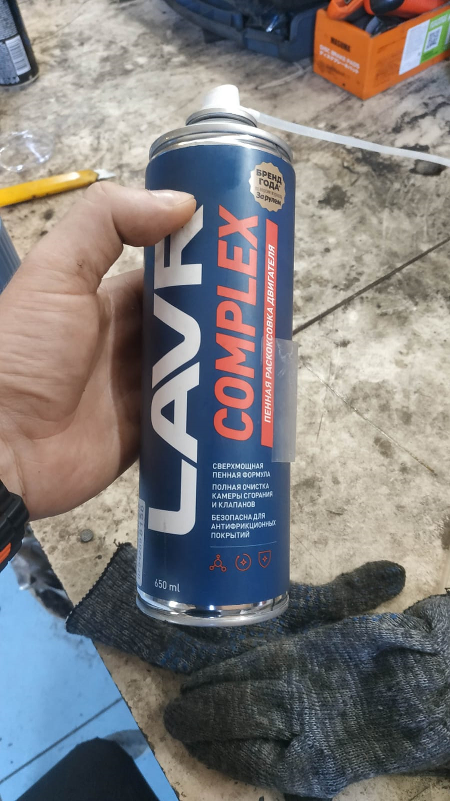 Раскоксовка двигателя LAVR пенная Complex…Dongfeng H30 Cross — Dongfeng ...