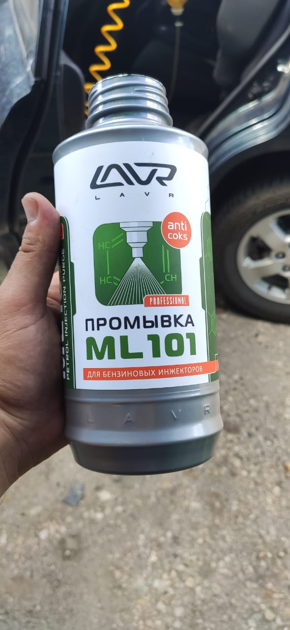 Промывка инжекторных систем ml101