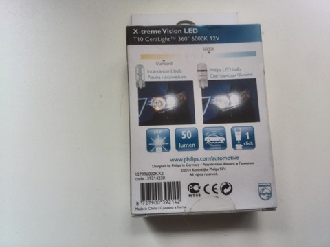 127996000KX2 Лампа T10 LED 6000K 12V X2 Лампа T10 LED 6000K 12V X2 ...
