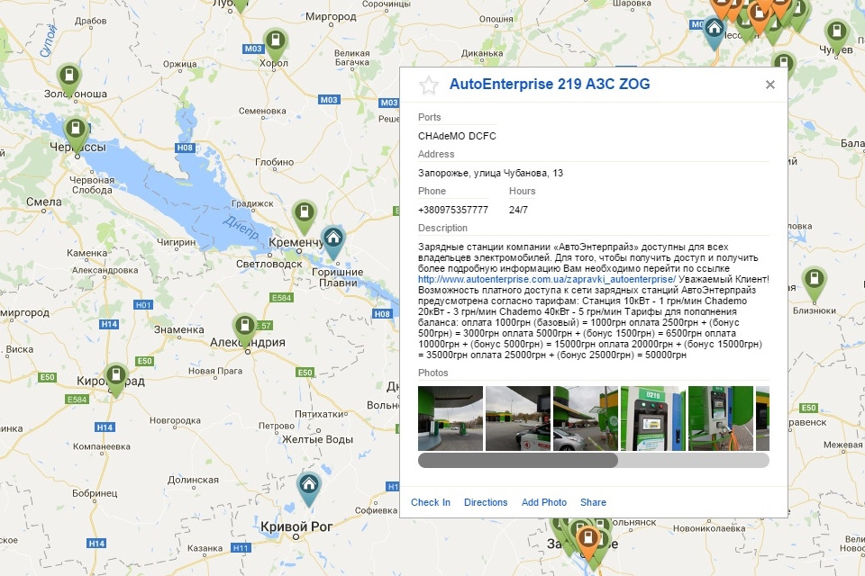 Заправки для электромобилей в москве и московской области на карте схема