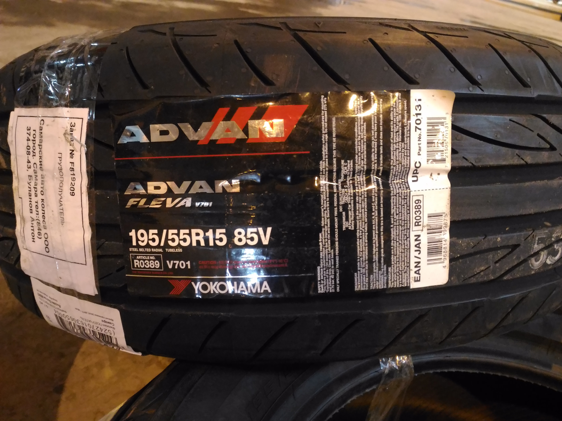 Yokohama Advan Fleva 205 55 R16 Купить