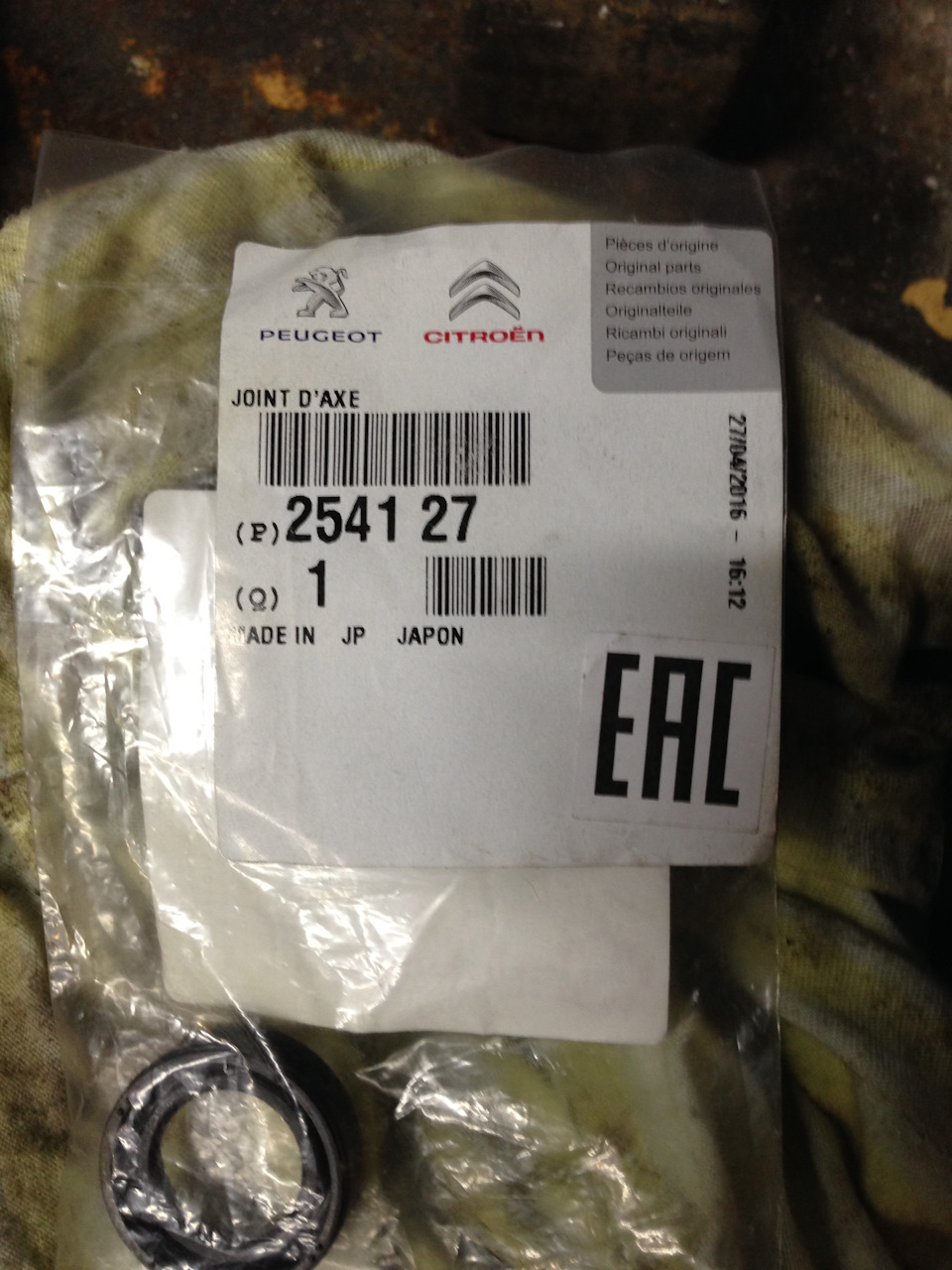 Фото в бортжурнале Peugeot 4007. Запчасти на фото: 254127