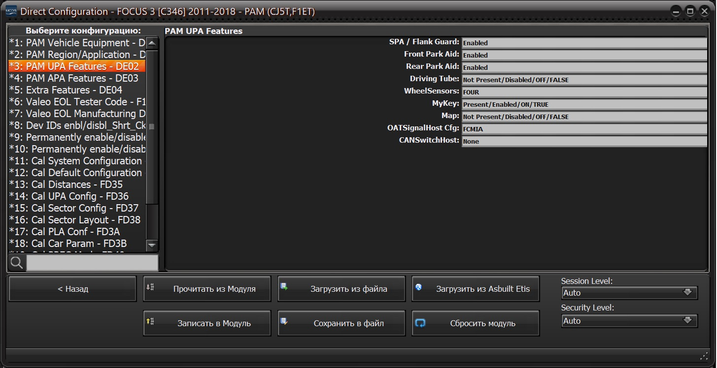 Focus config. Focus config