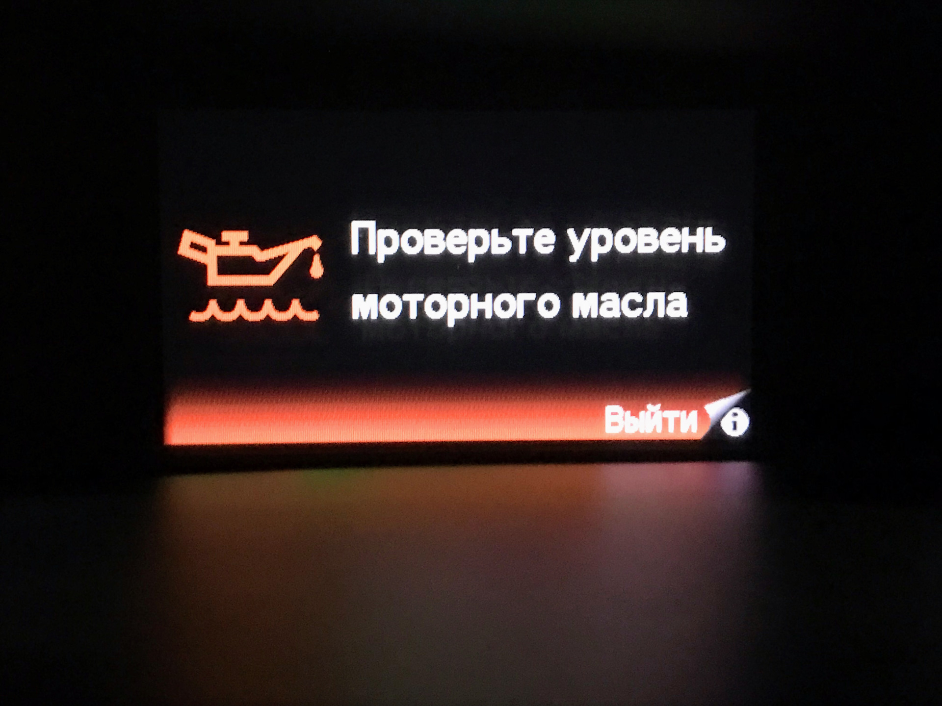 Датчик уровня масла — Honda Civic 4D (9G), 1,8 л, 2012 года ...