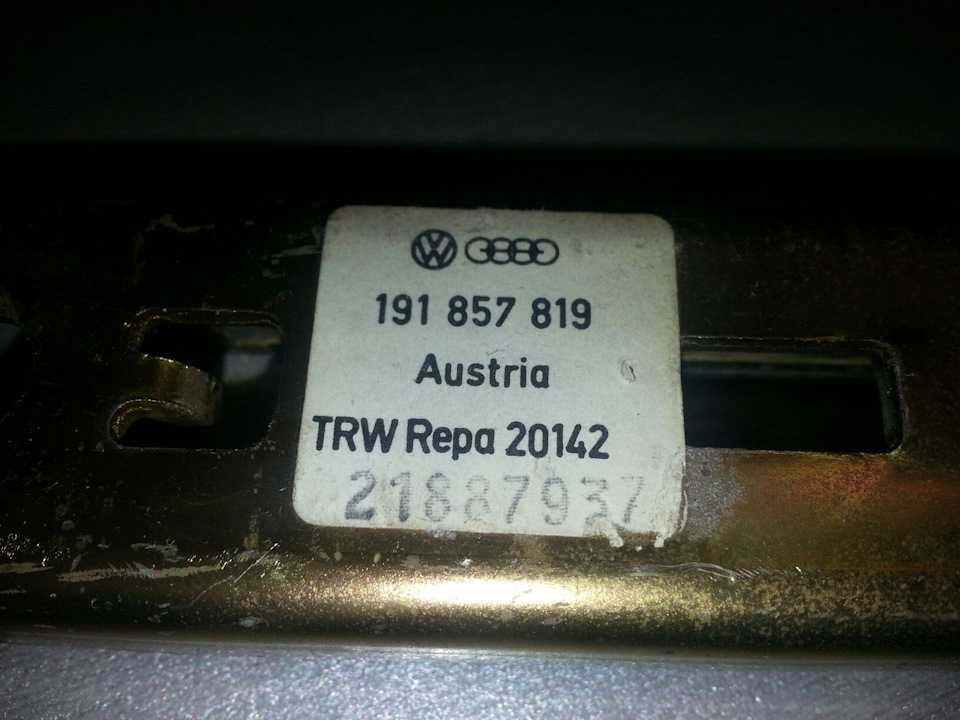 191857819 Механизм регулировки высоты ремня VAG | Запчасти на DRIVE2