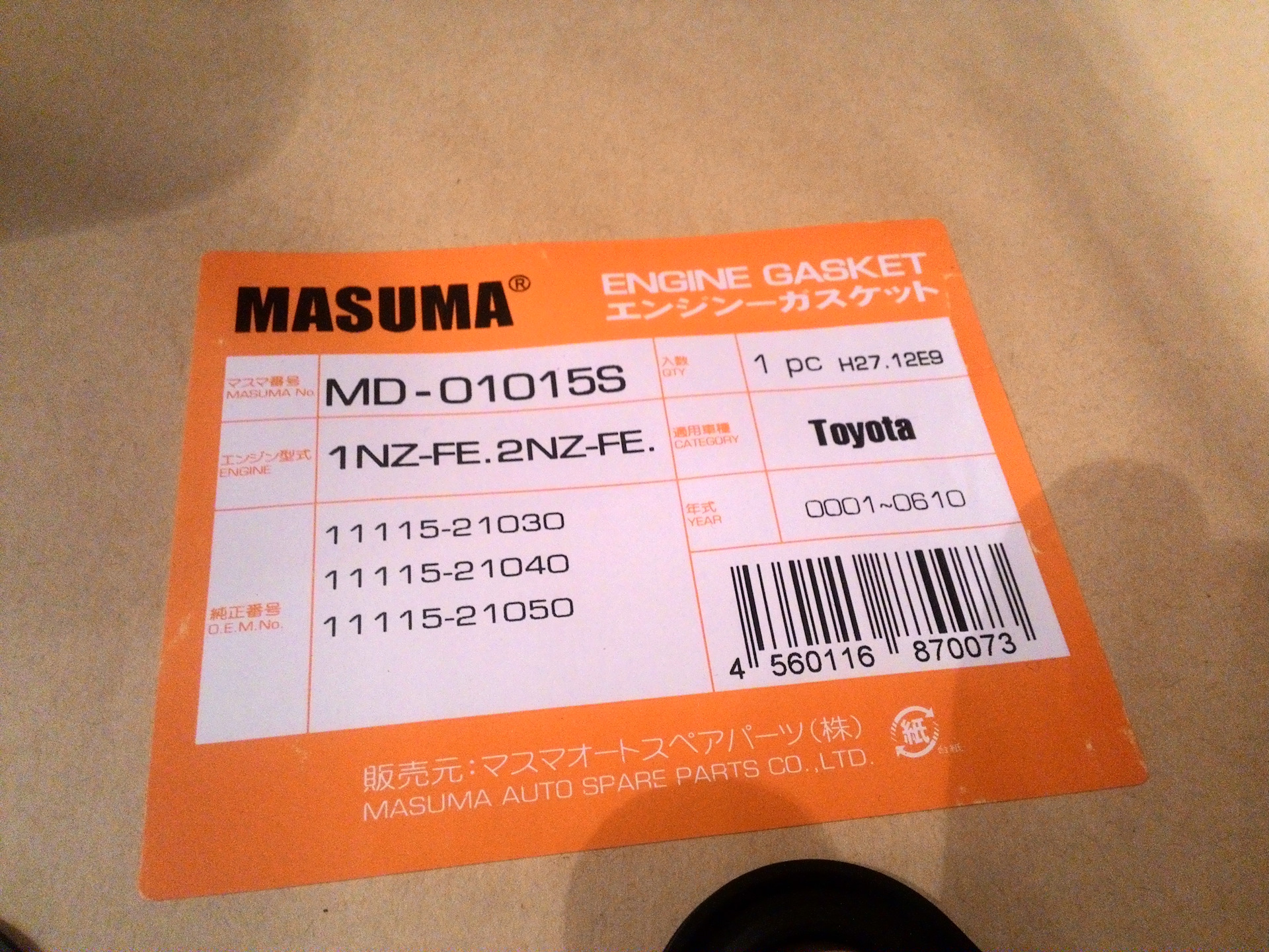 Masuma отзывы. Masuma s016c. Masuma s605di. S01015 RCS. S1015-ND.