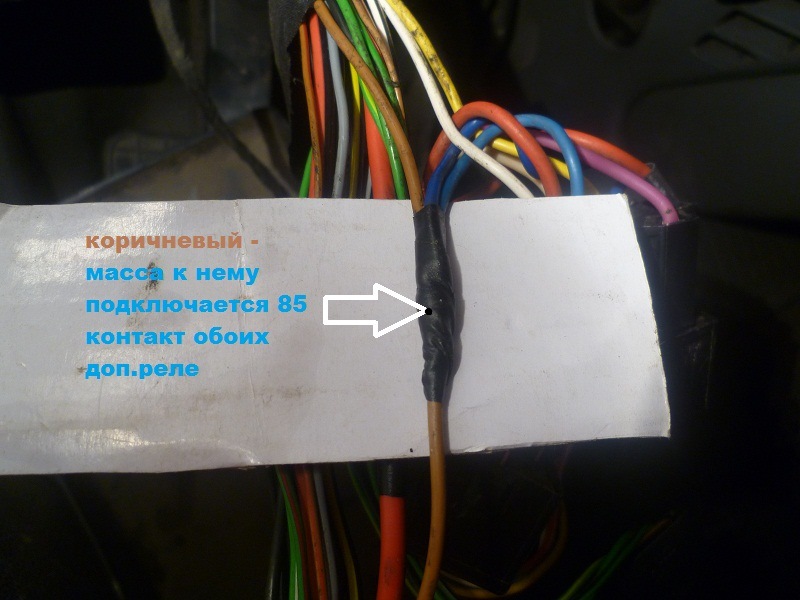 Реле 102 на т4 за что отвечает. f92b07cs 960. Реле 102 на т4 за что отвечает фото. Реле 102 на т4 за что отвечает-f92b07cs 960. картинка Реле 102 на т4 за что отвечает. картинка f92b07cs 960. А вот то что я приобрел в магазине Реле 102 на т4 за что отвечает. f92b07cs 960. Реле 102 на т4 за что отвечает фото. Реле 102 на т4 за что отвечает-f92b07cs 960. картинка Реле 102 на т4 за что отвечает. картинка f92b07cs 960. А вот то что я приобрел в магазине